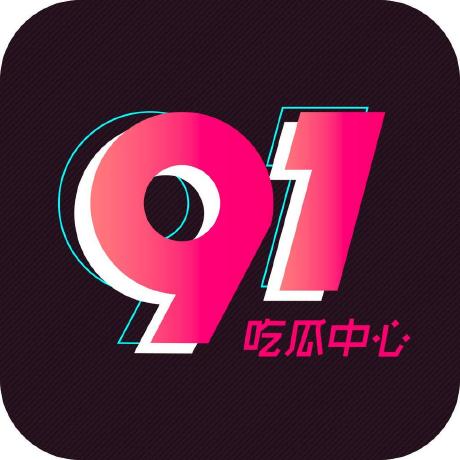 91网页版 - 高清视频与爆料一网打尽